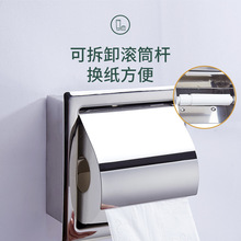 单双格嵌入式暗装厕纸盒 不锈钢暗藏卫生间纸巾盒架 暗装手纸盒