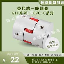 ���һ�C���S��SJC-14 20 25 30 40 55 65 80 100 C GR/RD