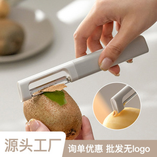 Household Kitchen Multi-functional Fruit and Vegetable Peeling and Scraping Knife Potato Apple ins Style Scraping Knife Melon and Fruit Peel and Shake