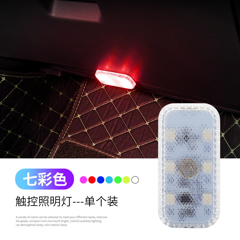 Luz de atmósfera del automóvil iluminación de lectura de carga USB inductiva táctil del automóvil iluminación de atmósfera de decoración del automóvil image 10