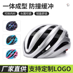 アウトドアスポーツヘルメット、自転車乗用ヘルメット、軽量冷却および通気性のある大人用超軽量オールインワンドライビングヘルメット