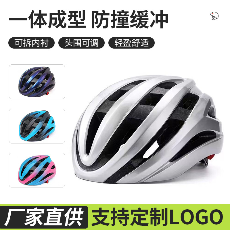Outdoor Sports Helmet, Bicycle Riding Helmet, Lightweight Cooling and Ventilation Adult Ultra-Light All-In-One Driving Helmet