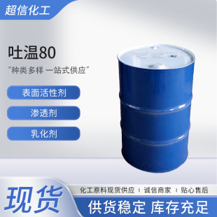 ��80˾�P80�黯����������������ϩʧˮɽ�洼��ɽ����