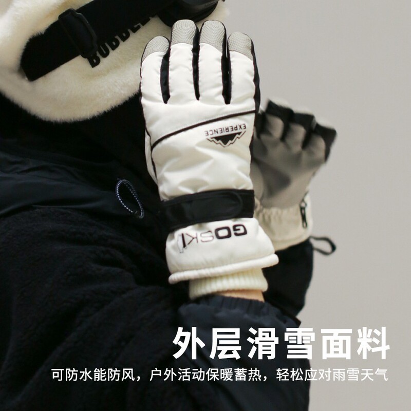 新款滑雪手套男冬季骑车保暖加绒加厚女触屏防水骑摩托电动车防寒|undefined