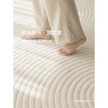 高级感时尚防水防污地毯客厅奶油风卧室法式高级纯色简约高级地垫