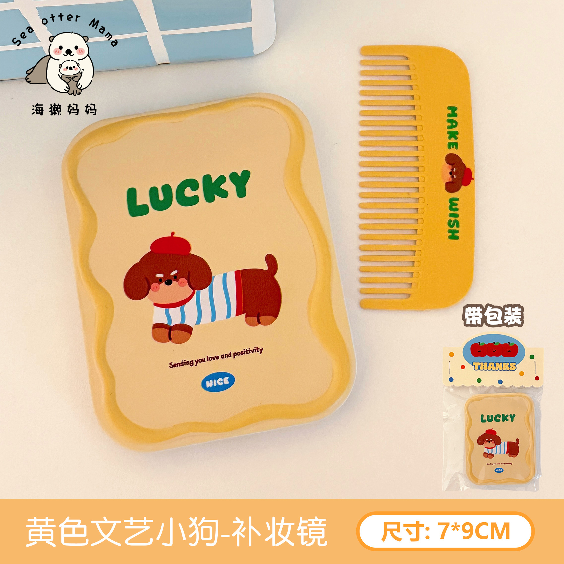 Lindo plegable bolsa de aire peine de masaje peine espejo integrado pequeño portátil mini cojín de aire peine chica peine pequeño