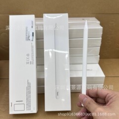アップルの二世代アップルのペンに適用されます。