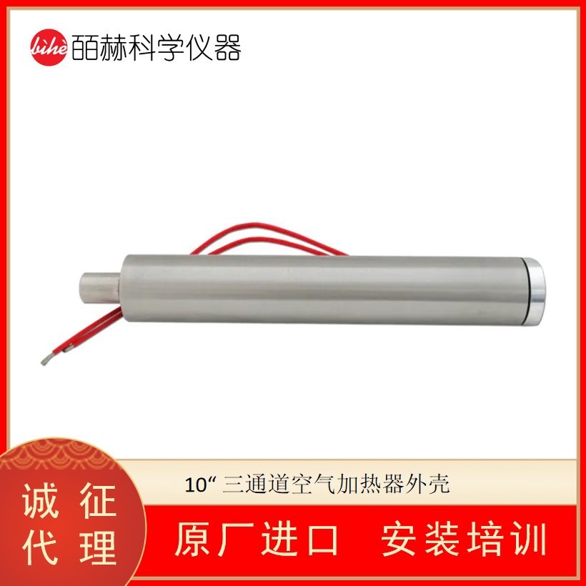 美国CONVECTRONICS 10″ 三通道空气加热器外壳 热交换器外壳