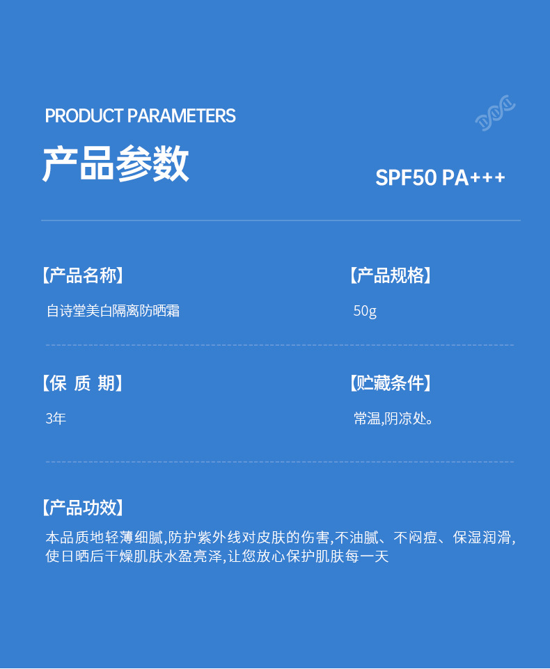 塑美防晒小黄帽详情---老款_07