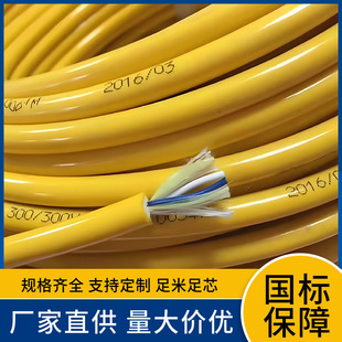 TRVVP 12 14 16-core oil-resistant 0.5 flat flexible motion wire engraving machine drag chain with shielded multi-core cable