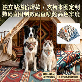 工厂跨境热销宠物狗狗三角巾小猫咪三角巾口水巾定制文字logo图片