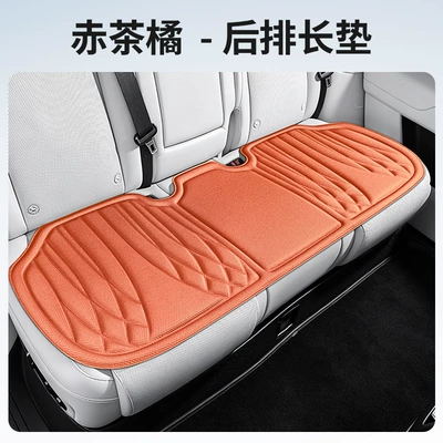 Seat cushion, seat cover – Cushions in Stock, Suitable for All Seasons - rear-seat-cushion-chicha-orange