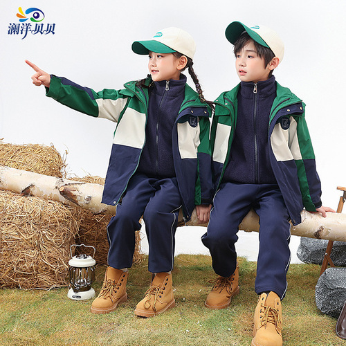 澜洋贝贝小学生班服冲锋衣校服冬装三件套连帽防风幼儿园园服Y778