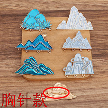 合金胸针 千里江山螺钿胎底