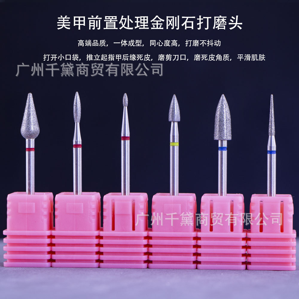 high quality high concentricity one-piece pre-processing emery nail polishing head open pocket nail drill bit