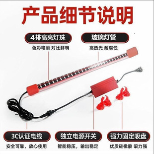 Special Lamp for Arowana Fish, Arowana Tank Lighting Led Waterproof Lamp, Red-Enhancing and Brightening Lamp, Dual-Use for Aquatic and Terrestrial Applications, Dimmable Aquarium Lamp