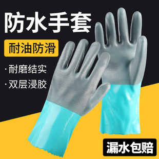 Factory Direct supply waterproof oil-resistant gloves PVC full glue anti-slip acid and alkali resistant aquatic fishing labor protection protective gloves