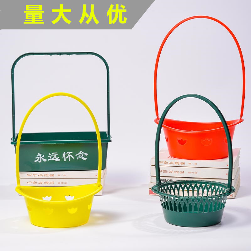 厂家直销清明花篮塑料扫墓手提扫墓奠祭祀塑料手提花篮