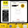 Sixth generation Air4 Shenglong Yuehu C-mount (Premium Edition 1571AM) Adaptive function + noise reduction (48db) one-to-three + spatial audio + full function