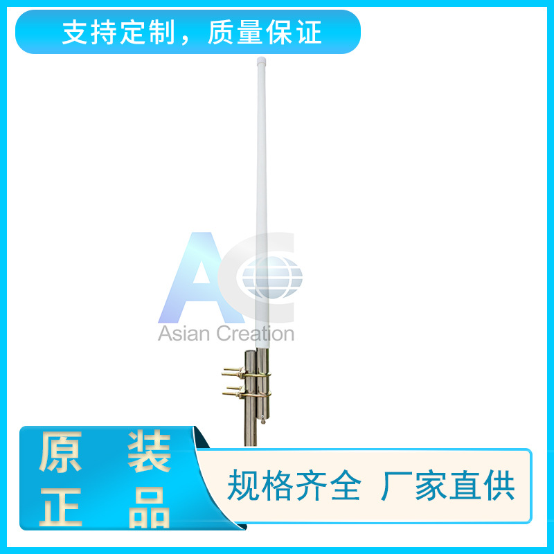 4G/LTE 高增益10dBi全向玻璃钢天线 4G室外全向天线厂家批发