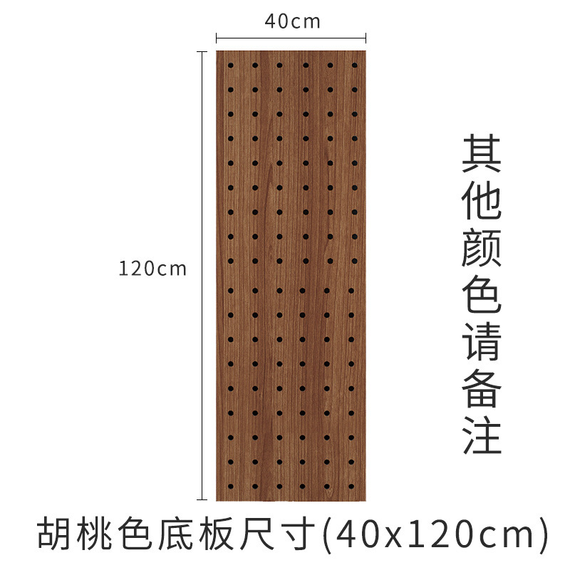 穴の穴の板の置物の棚は板の壁の展示棚を掛けます。|undefined
