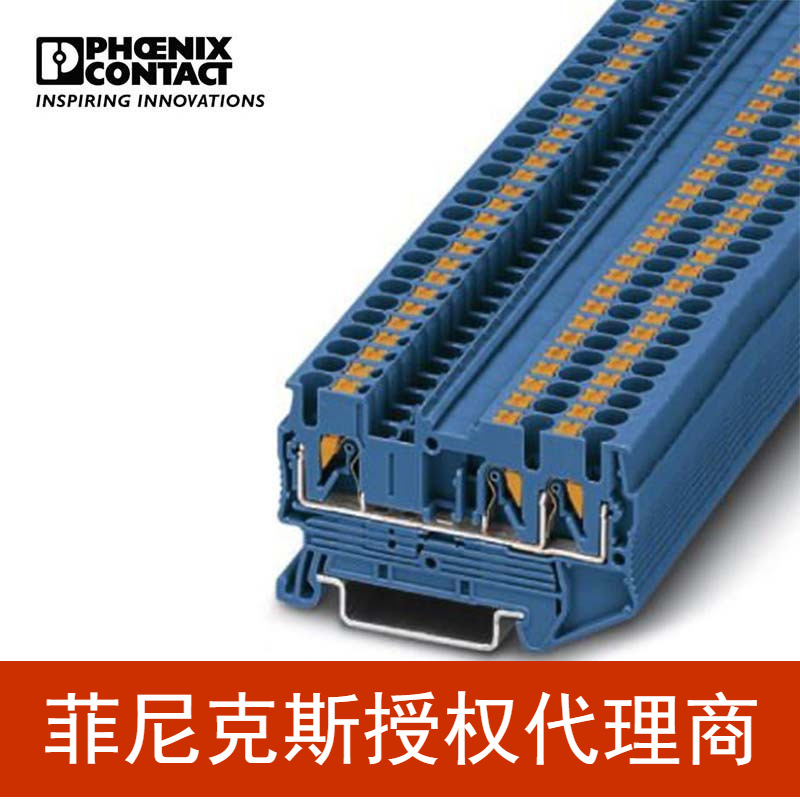 菲尼克斯 直通式接线端子 - PT 2,5-TWIN BU - 3209552-50