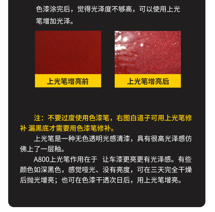 1. Qile Shida Car Touch-Up Paint Pen: Scratch Repair, Paint Chip Repair, and Primer Repair for Car Paint Scratches, Specifically for Each Car Model and Color
