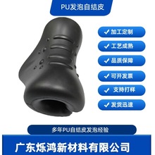 ��D����PU�l�ݮ�����Ʒ�۰������ϼӹ������ȉ|���d�l�ݿ���|