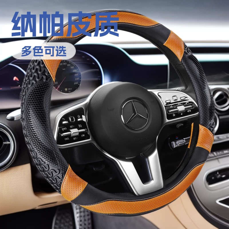 2026年新款时尚舒适全皮汽车方向盘车用套车防滑透气硅胶