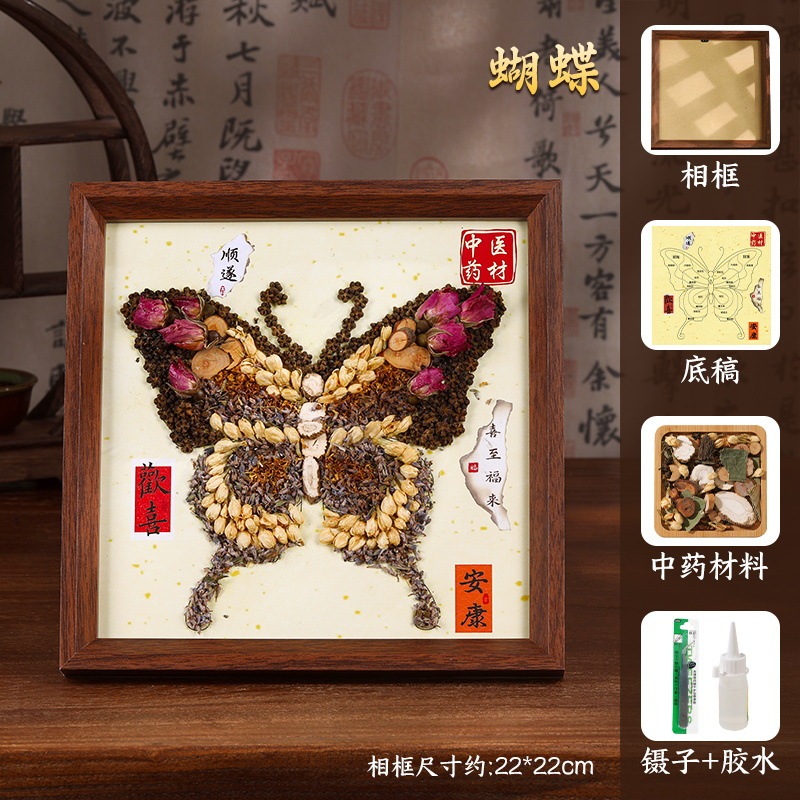 漢方薬の香りの絵画手作り DIY 材料パッケージ伝統的な中国医学コラージュ絵画文化的で創造的なライフ スタイル活動中秋節|undefined
