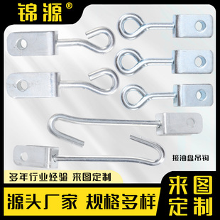 Factory straight hair coating conveying equipment oil plate chain oil tank dust plate powder spraying plastic spraying hanger hook