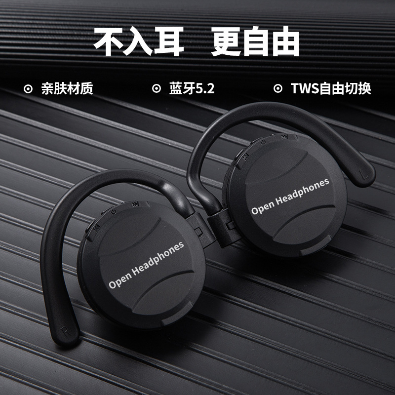 工厂直销2023专利私模挂耳式TWS蓝牙耳机户外休闲登山耳机低延迟|undefined