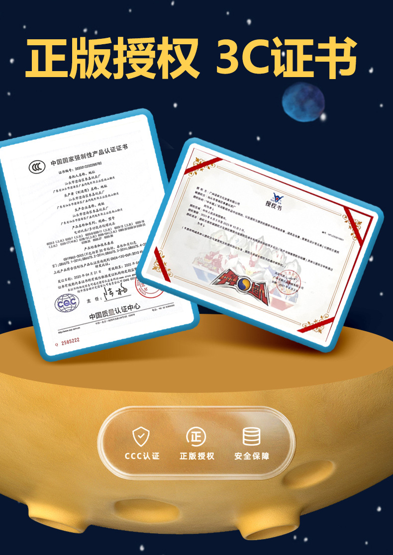 超人存钱罐_01-1