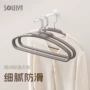 顺艺家用成人无痕衣架