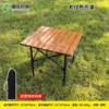 Wood grain color table
