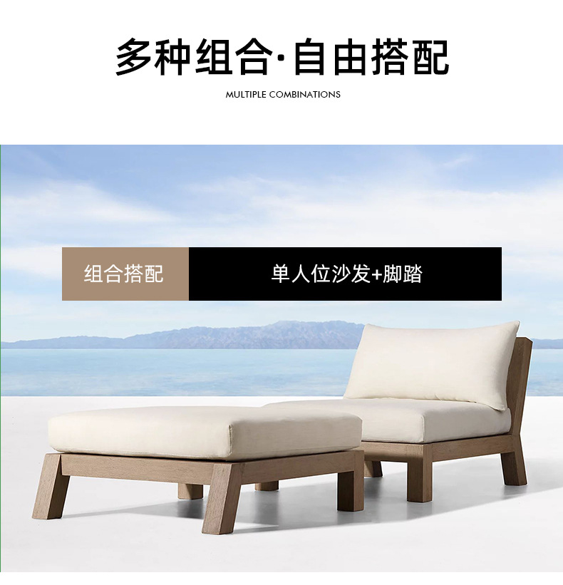 户外实木沙发_07.jpg