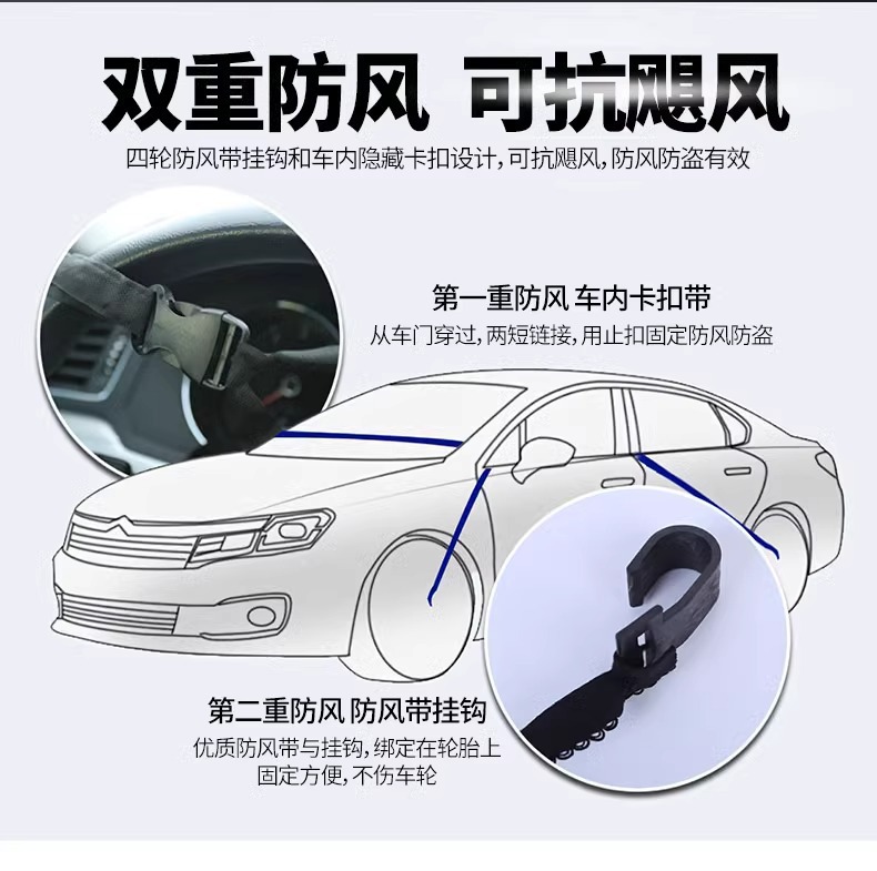 Car Snow Cover, Front Windshield Anti-Freeze Cover, Winter Frost Protection Cover, Winter Snow Shield, Windshield Anti-Icing Cover