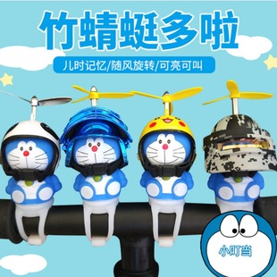 Wind-Breaking Duck, Little Yellow Duck, Doraemon, Jingle Cat, Electric Vehicle, Motorcycle Ornament, Cartoon Decoration, Bicycle Ornament