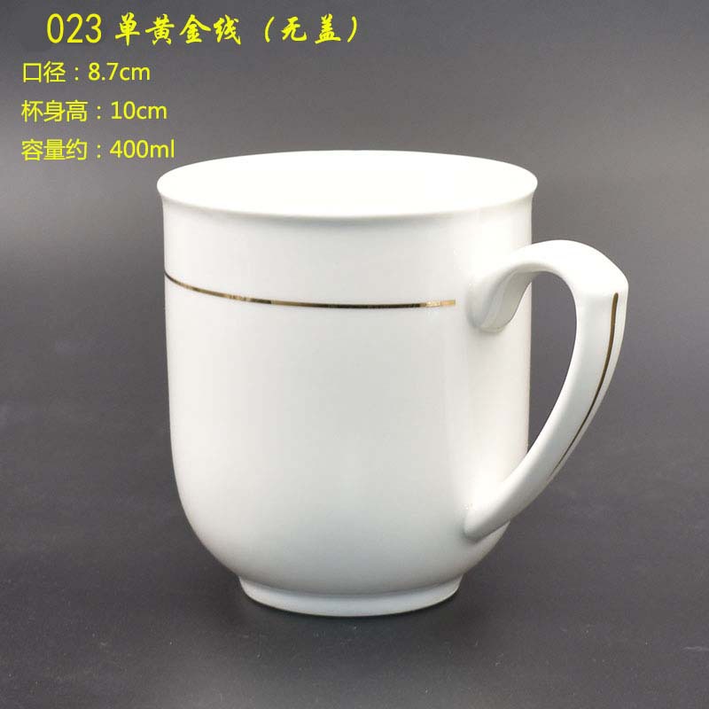 400ml [뚜껑 없는 컵] 023 단금실