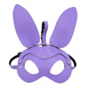 Sexy sleep mask, helmet, toy for adults, cosplay