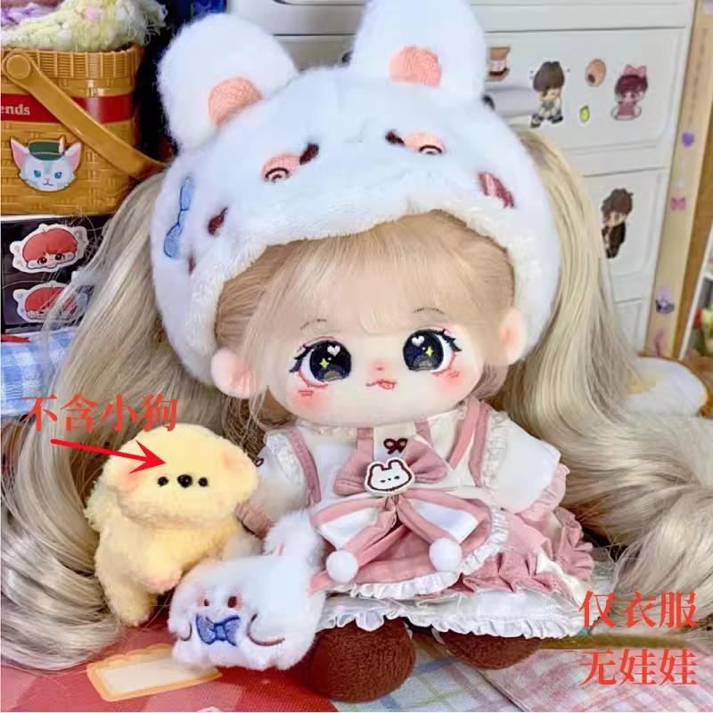 Комплект детской одежды Cute Rabbit House (только одежда, без куклы)