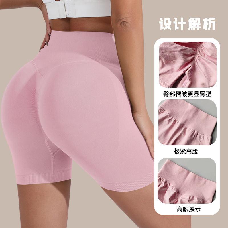 Seamless Three-Quarter Length Fitness Shorts for Women, High-Waisted Peach Butt-Lifting Sports Yoga Pants, Tight-Fitting Quick-Dry Yoga Pants That Make Legs Look Longer
