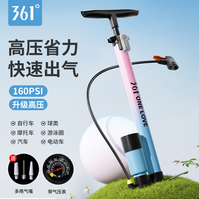 361 ° 高圧エアポンプ 自転車 車 バスケットボール インフレータブル機器 家庭用エアポンプ ポータブルエアポンプ 電動