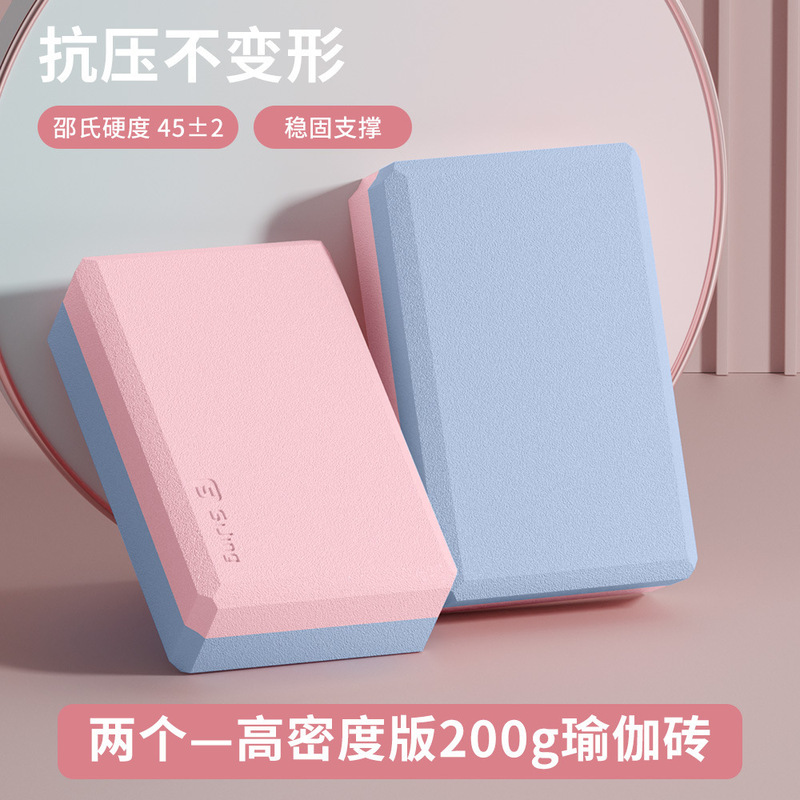 女性用ヨガレンガ、高密度大人用ダンス練習レンガ、ヨガスタジオ、子供用ダンス補助具、特殊フォームレンガ|undefined