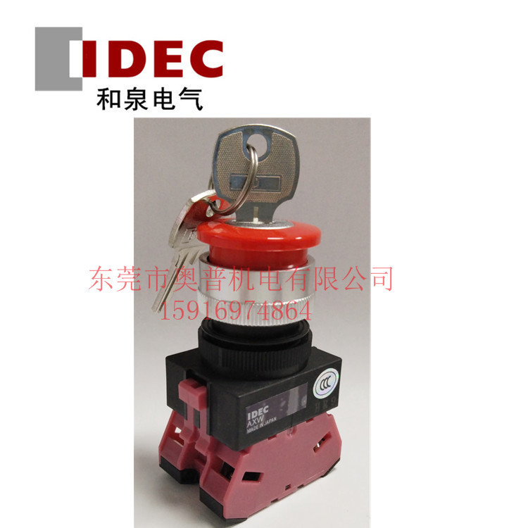 idec和泉按钮开关AXW302R AZN311NY G B R ATN2111Y AXW301 10 40