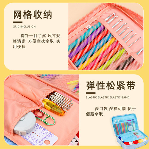 Newbie Crochet Tool Handmade Crochet Kit Full Set Materials Soft Handle Crochet Needle Sweater Yarn Needle Crochet Doll Kit