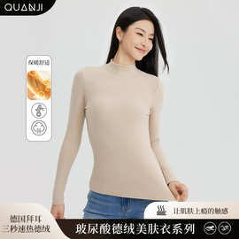 女士德绒打底衫秋季半高领保暖秋衣修身上衣冬款磨毛蓄热长袖t恤
