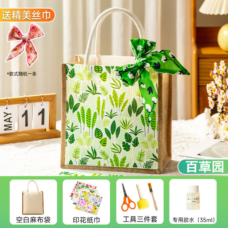 蝶古巴特diy材料包帆布包创意手工制作蝶骨麻布袋端午节团建活动|undefined