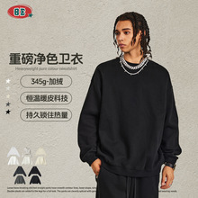 BE服装2025冬季美式潮牌重磅纯色圆领卫衣男宽松休闲加绒连帽女装