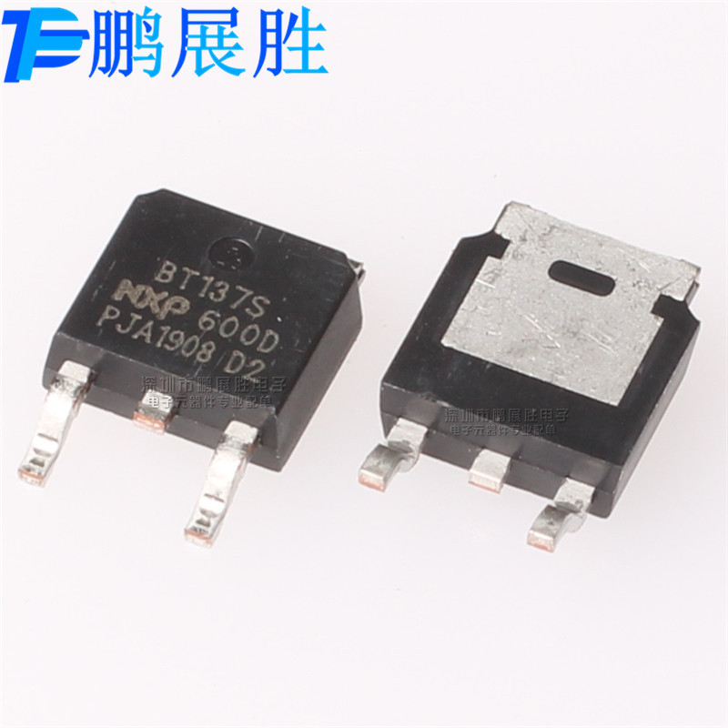 BT137S-600D 全新原装 贴片TO-252 600V8A 双向可控硅晶闸管现货